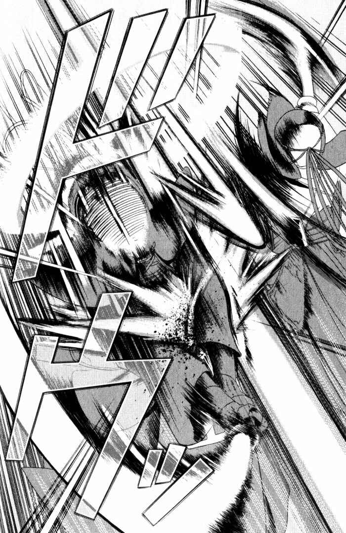 Page 18 Chapter 6 Bamboo Blade