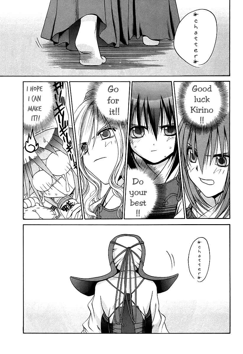 Page 1 Chapter 53 Bamboo Blade