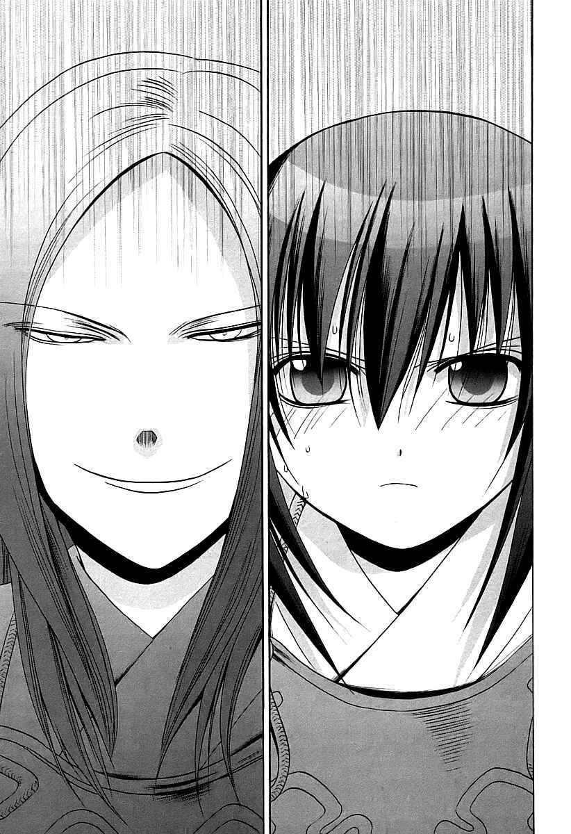 Page 17 Chapter 53 Bamboo Blade
