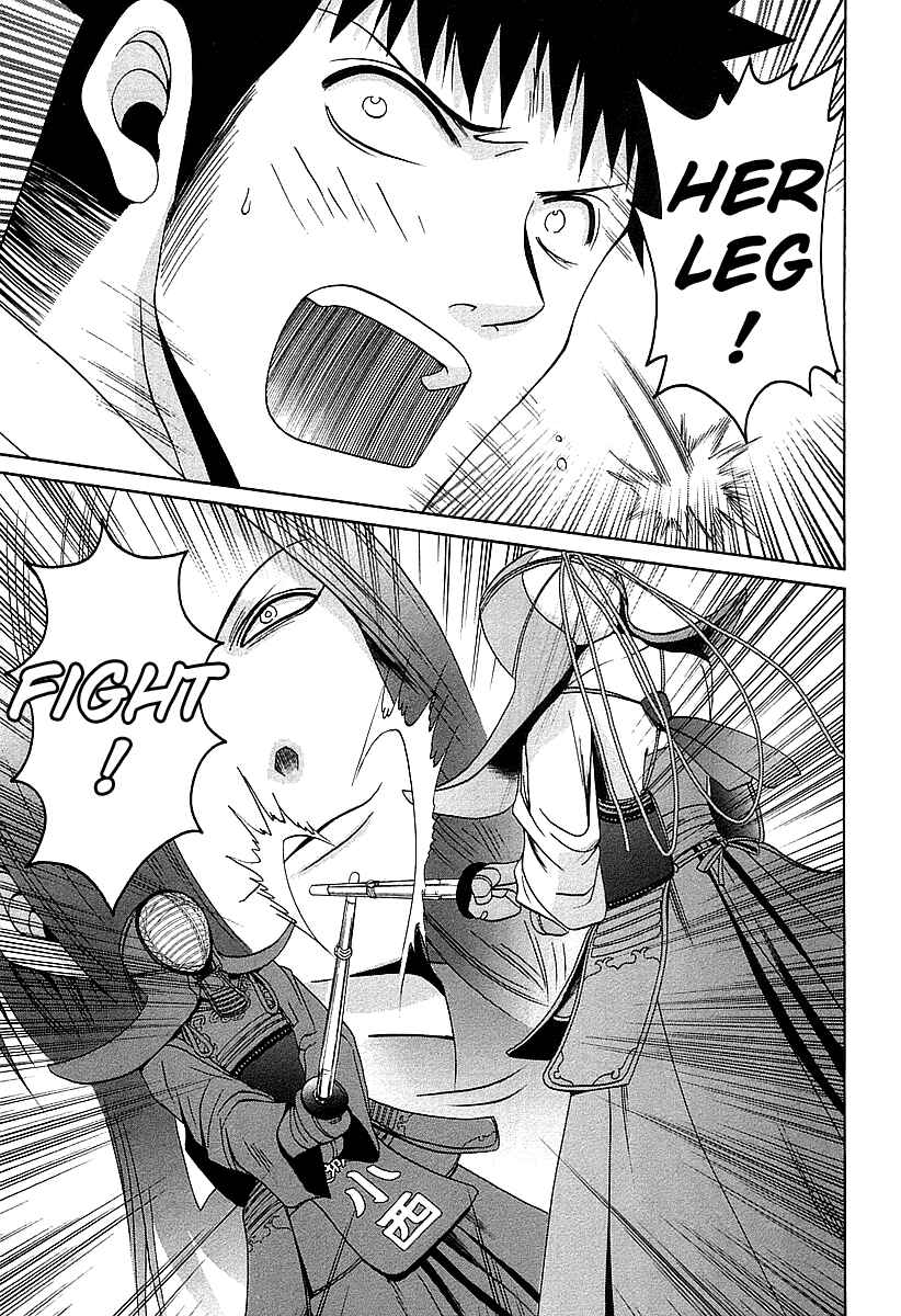 Page 19 Chapter 53 Bamboo Blade