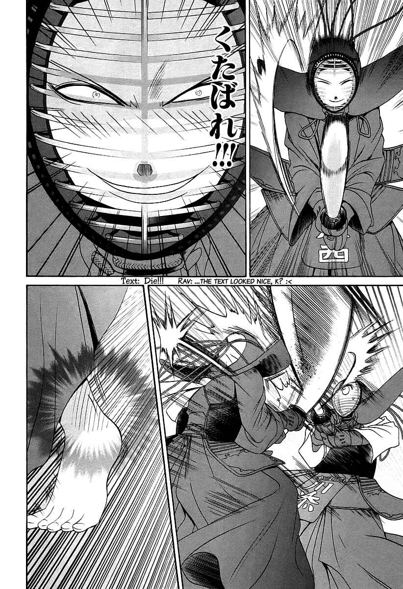 Page 20 Chapter 53 Bamboo Blade