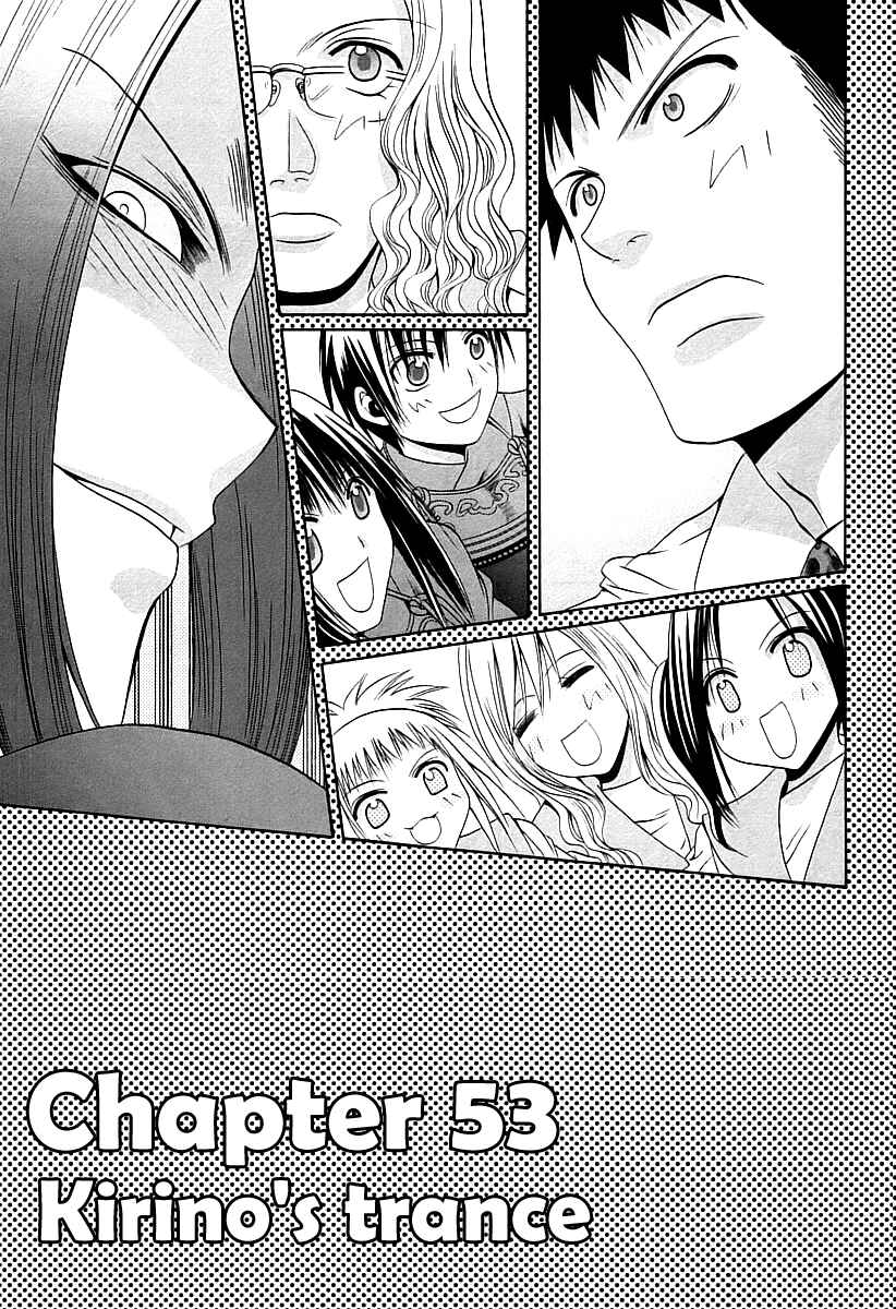 Page 3 Chapter 53 Bamboo Blade