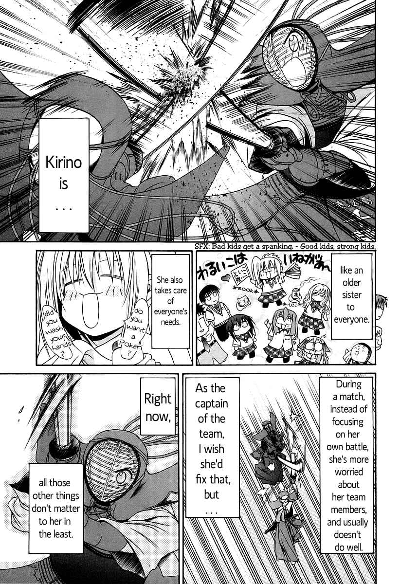 Page 5 Chapter 53 Bamboo Blade