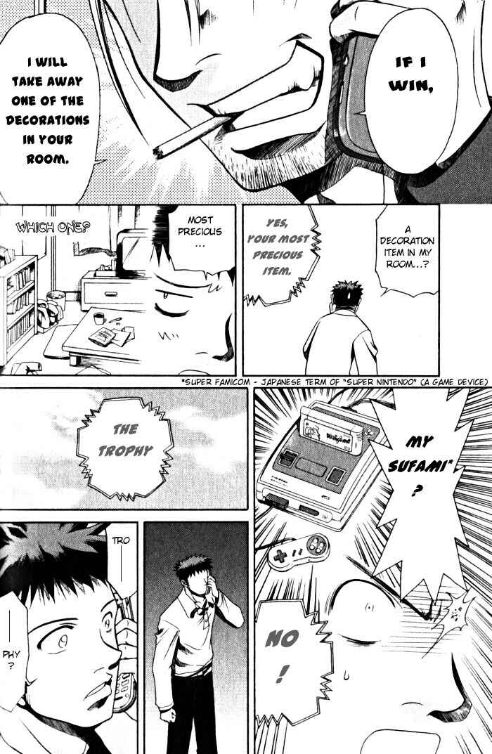 Page 14 Chapter 3 Bamboo Blade