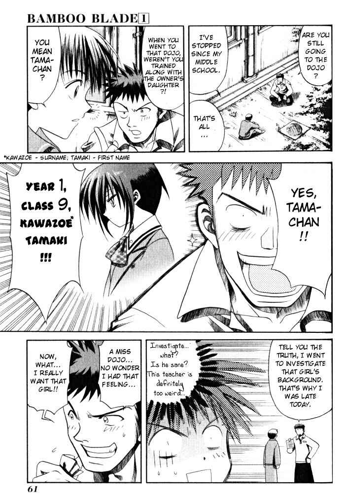 Page 7 Chapter 3 Bamboo Blade