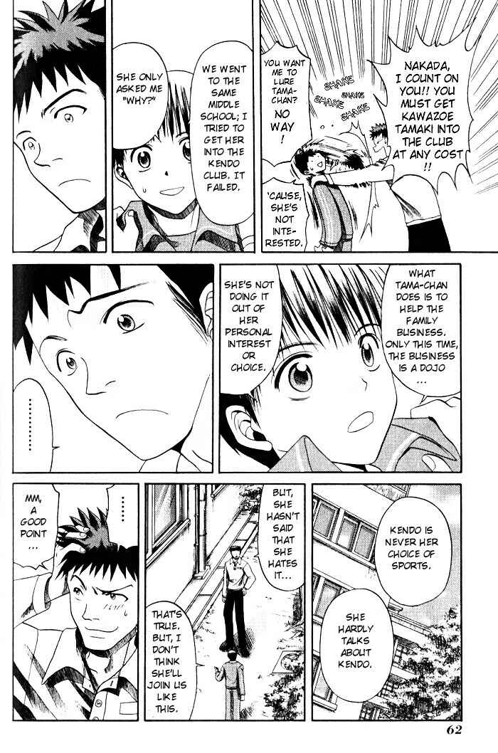 Page 8 Chapter 3 Bamboo Blade