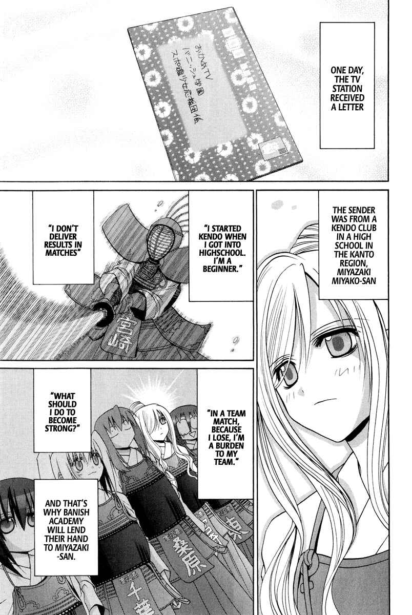 Page 1 Chapter 94 Bamboo Blade