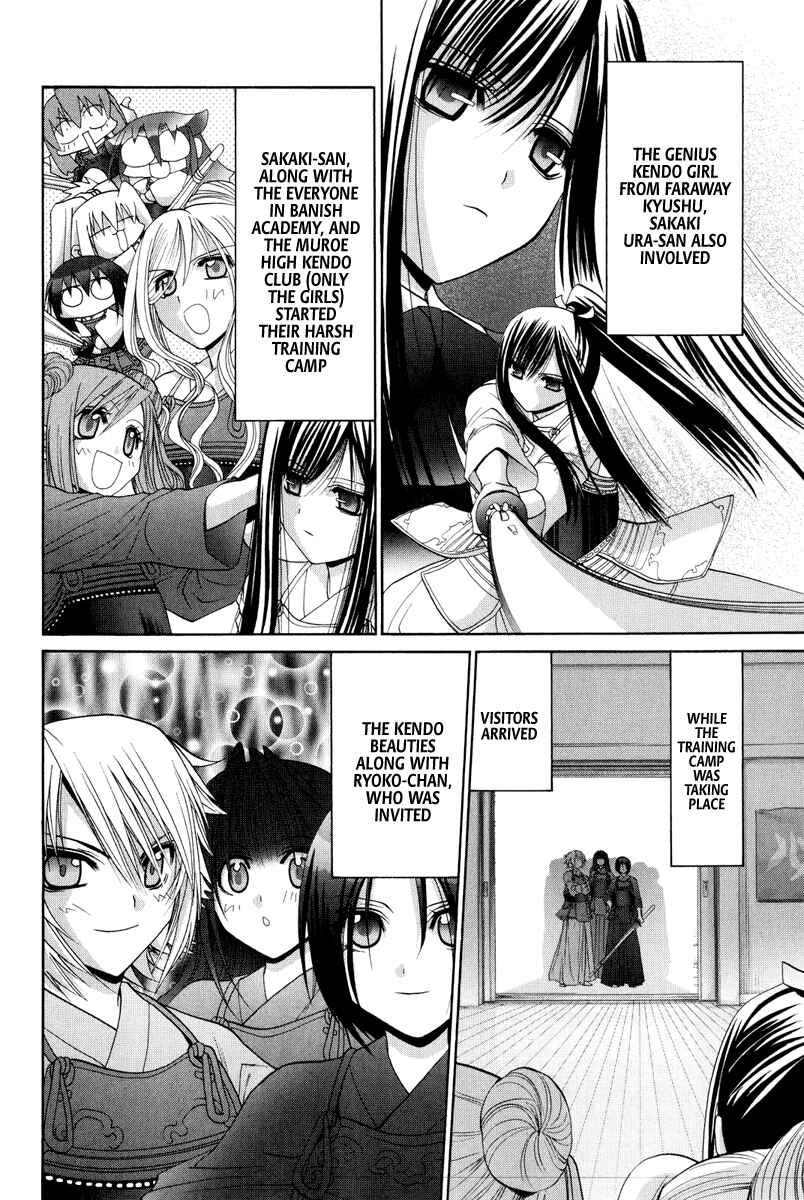 Page 11 Chapter 94 Bamboo Blade