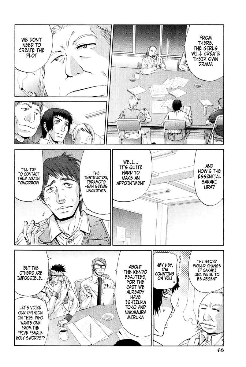 Page 17 Chapter 94 Bamboo Blade