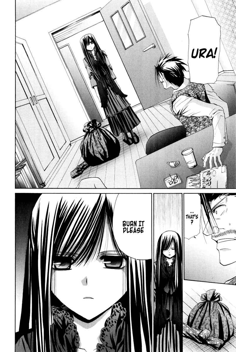 Page 19 Chapter 94 Bamboo Blade