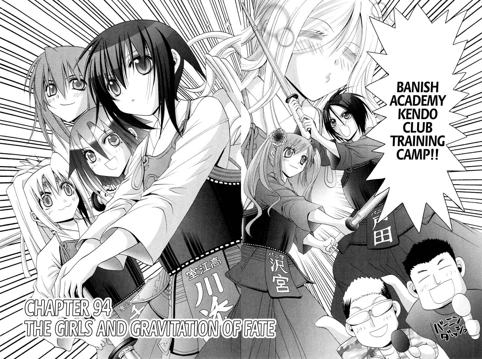 Page 2 Chapter 94 Bamboo Blade