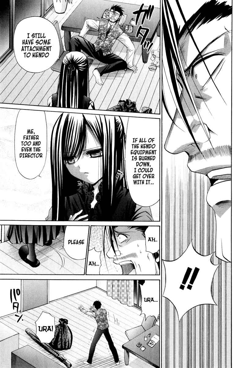 Page 20 Chapter 94 Bamboo Blade