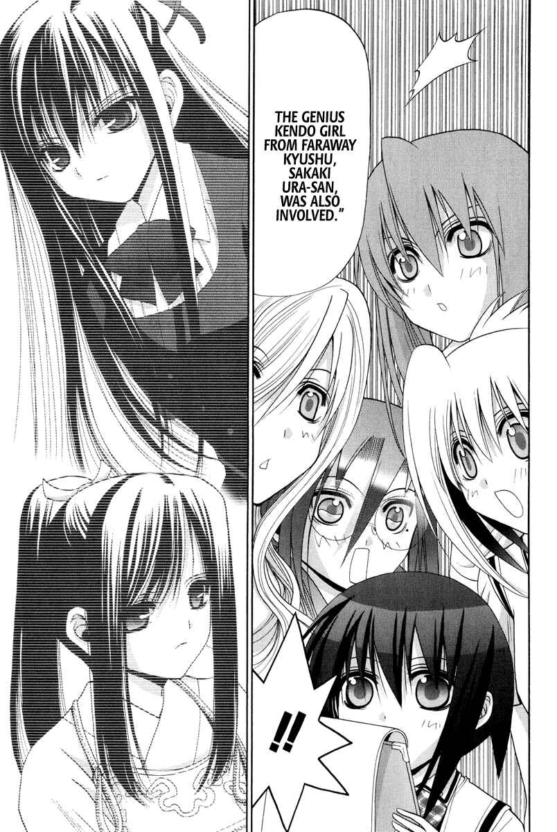 Page 4 Chapter 94 Bamboo Blade