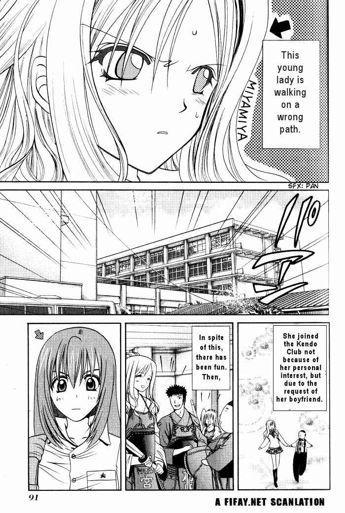 Page 1 Chapter 15 Bamboo Blade