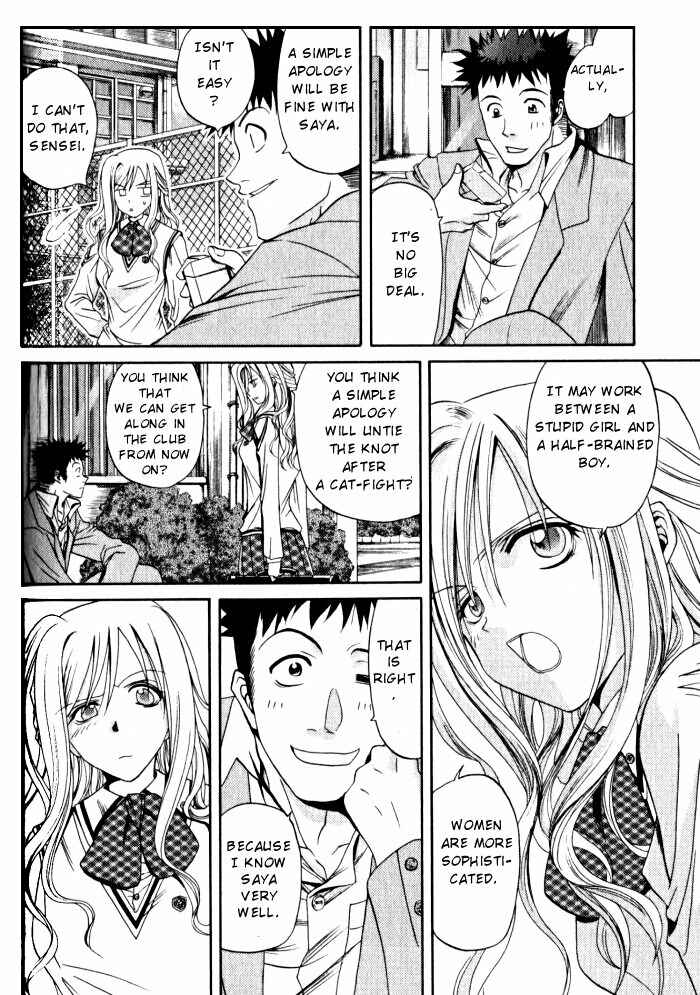 Page 10 Chapter 15 Bamboo Blade
