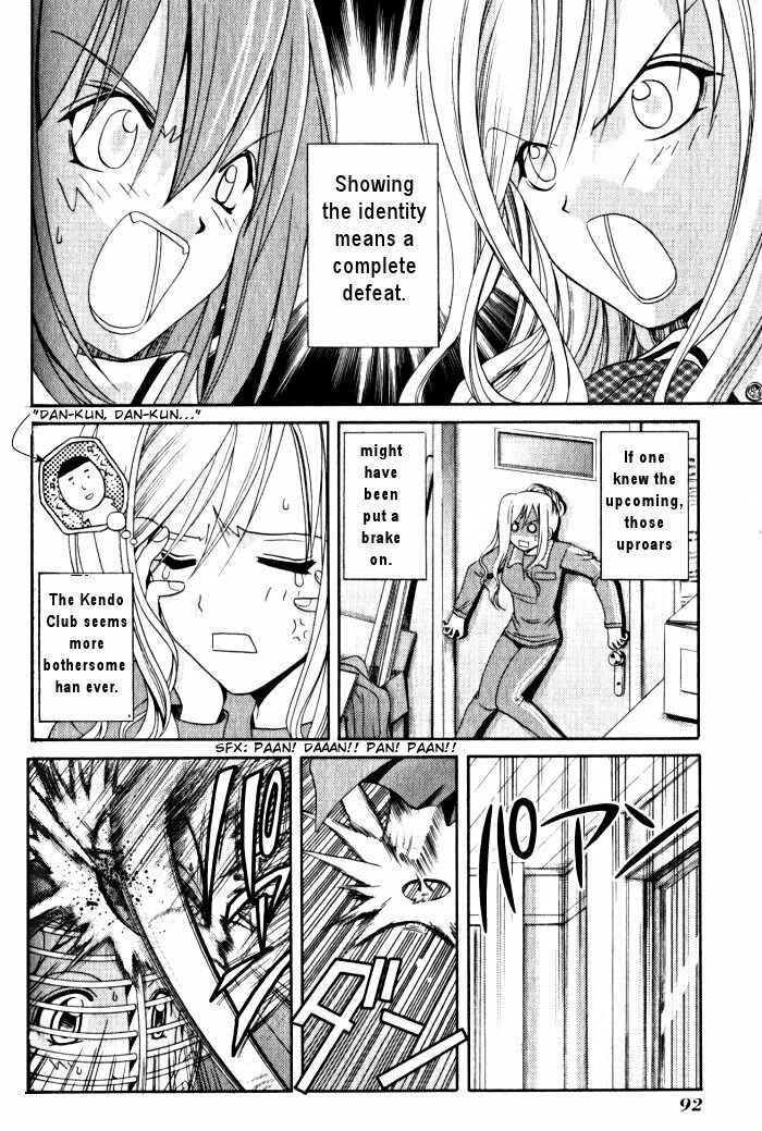 Page 2 Chapter 15 Bamboo Blade