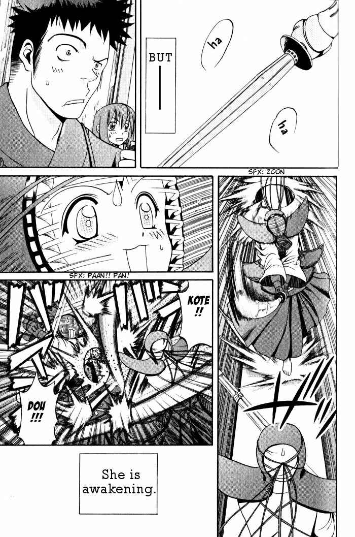 Page 3 Chapter 15 Bamboo Blade
