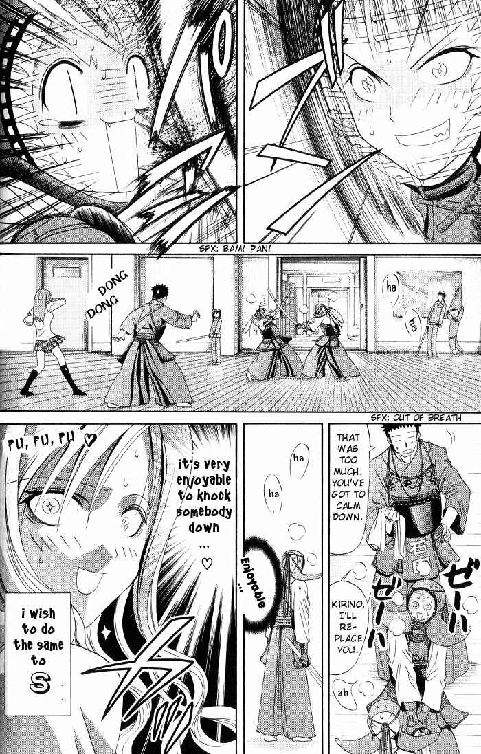 Page 6 Chapter 15 Bamboo Blade