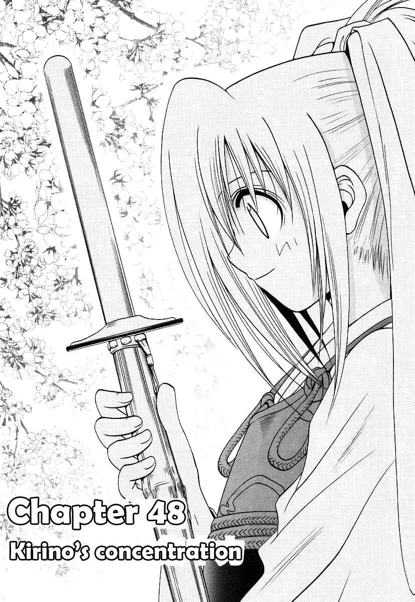 Page 1 Chapter 48 Bamboo Blade