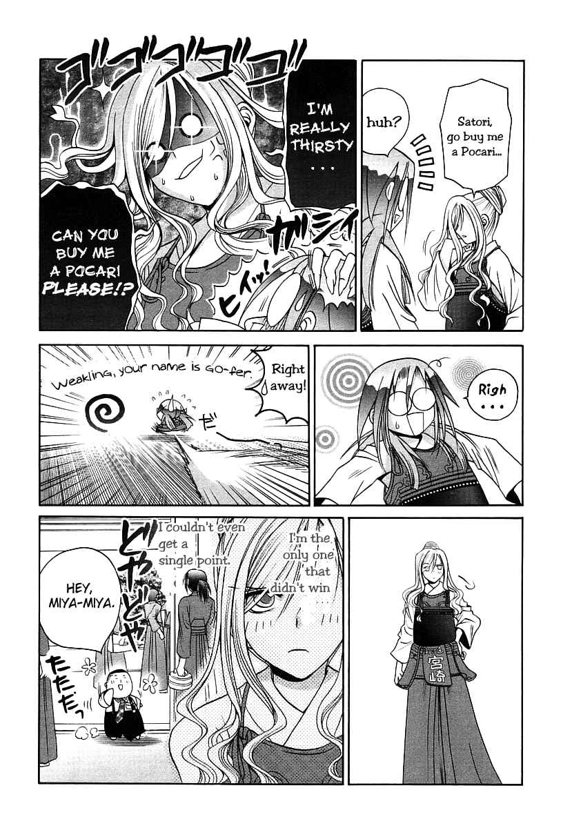 Page 16 Chapter 48 Bamboo Blade