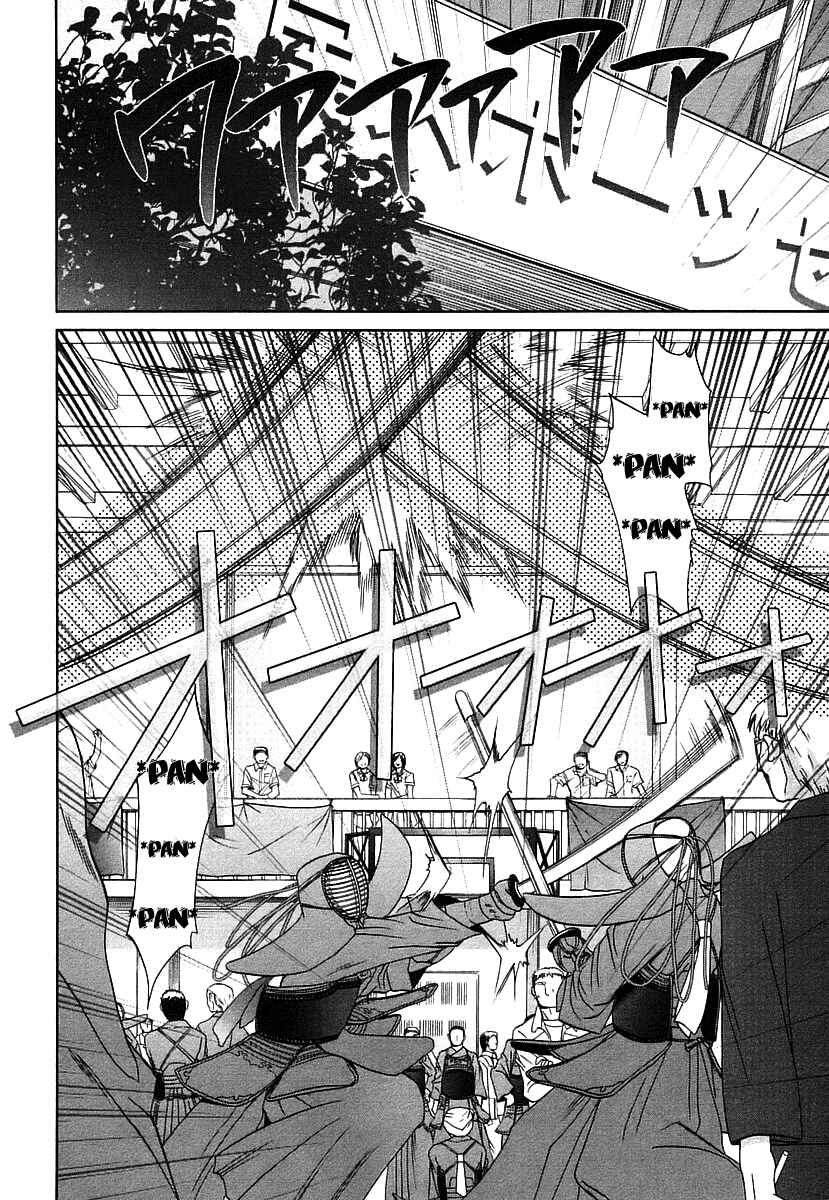 Page 2 Chapter 48 Bamboo Blade