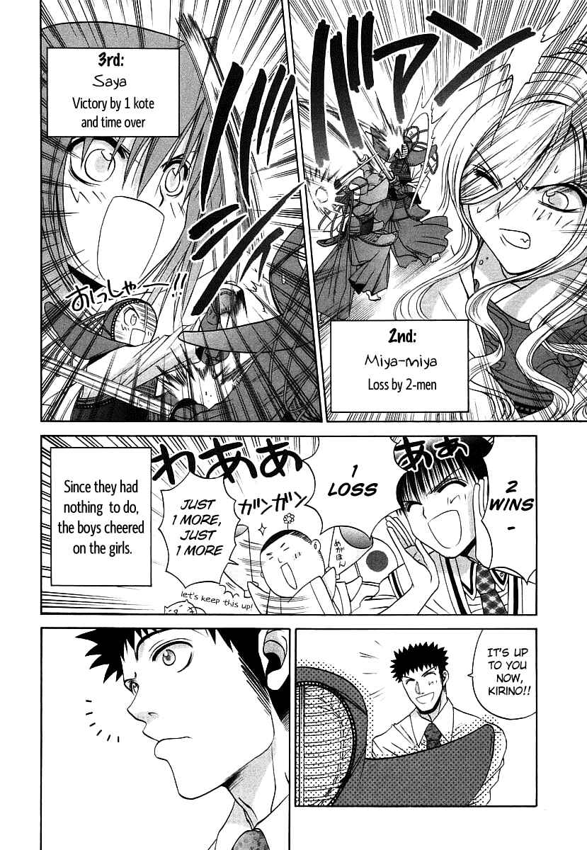 Page 4 Chapter 48 Bamboo Blade