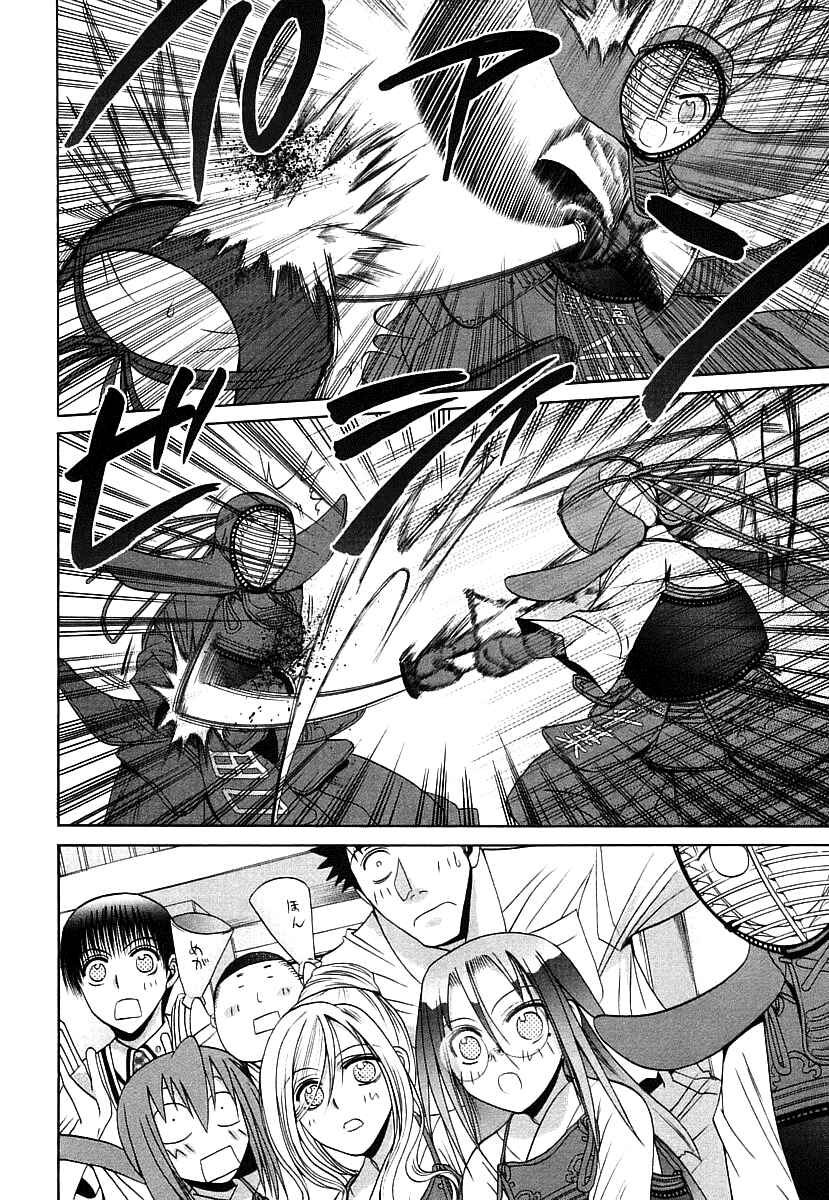 Page 6 Chapter 48 Bamboo Blade