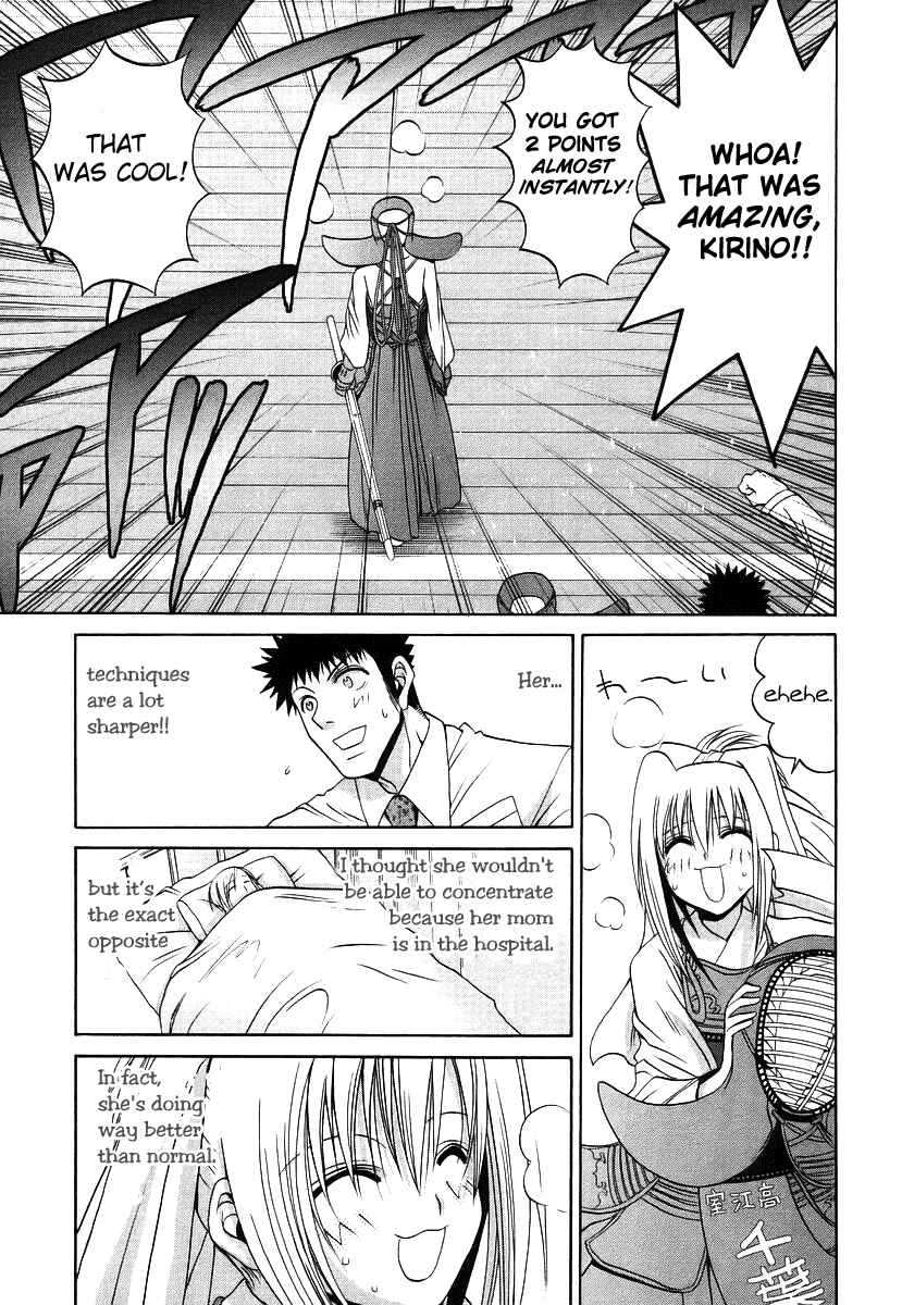 Page 7 Chapter 48 Bamboo Blade