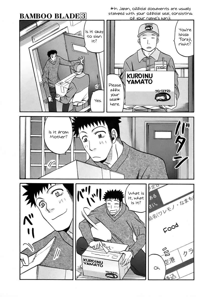 Page 1 Chapter 29 Bamboo Blade