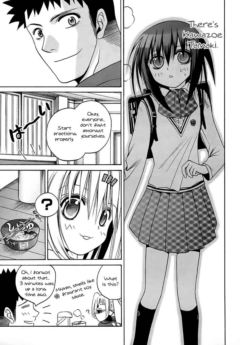 Page 19 Chapter 29 Bamboo Blade