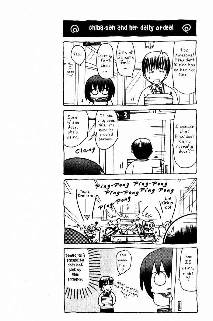 Page 22 Chapter 13 Bamboo Blade