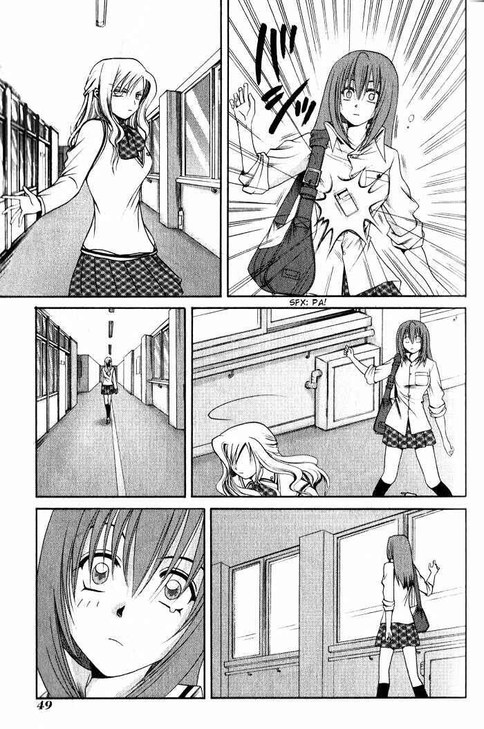 Page 3 Chapter 13 Bamboo Blade
