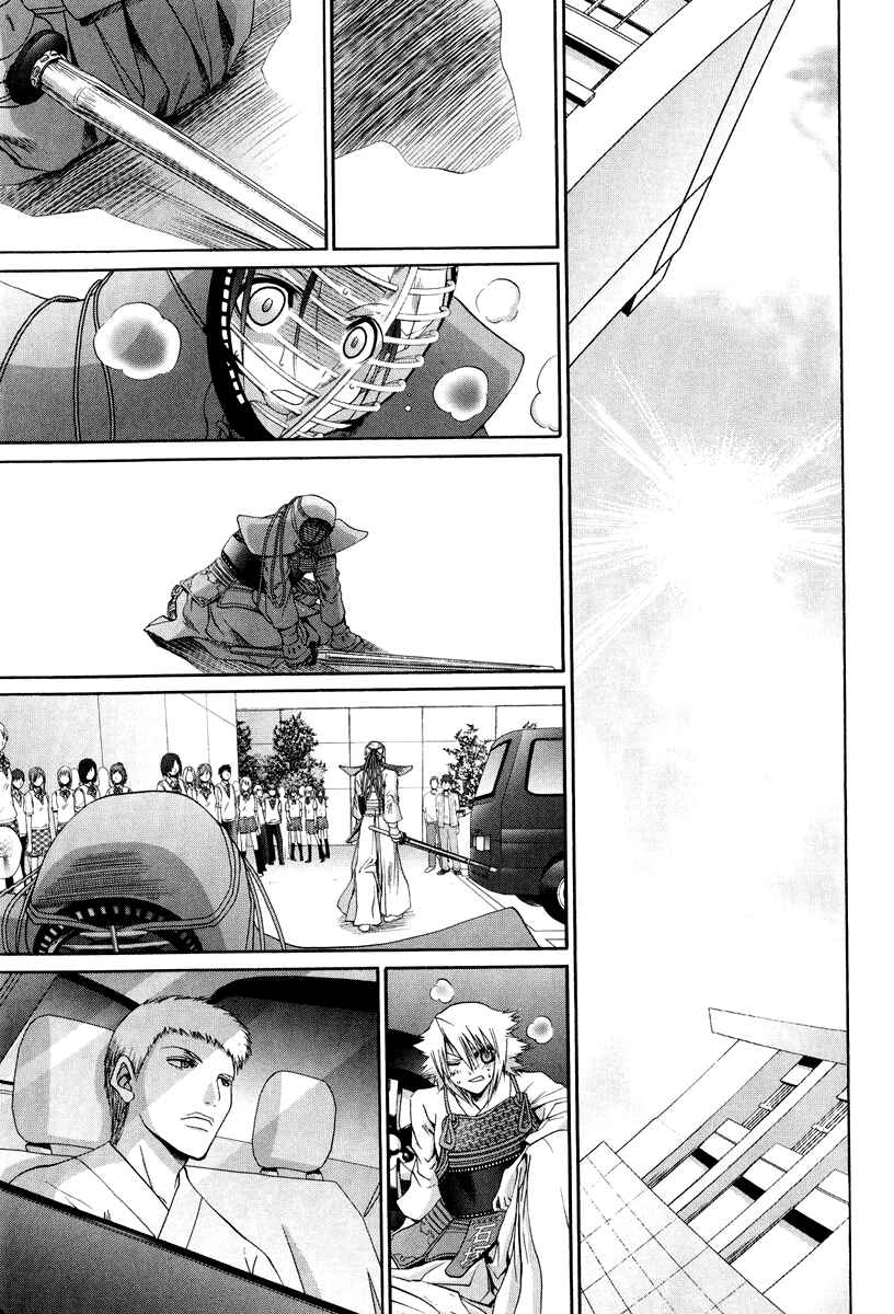 Page 1 Chapter 101.2 Bamboo Blade