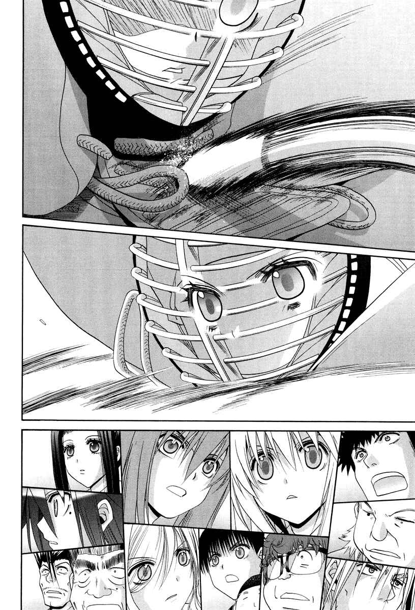 Page 16 Chapter 101.2 Bamboo Blade