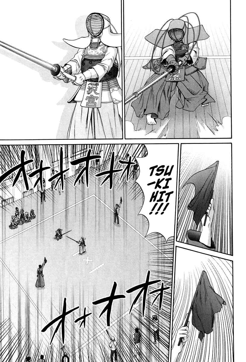 Page 17 Chapter 101.2 Bamboo Blade