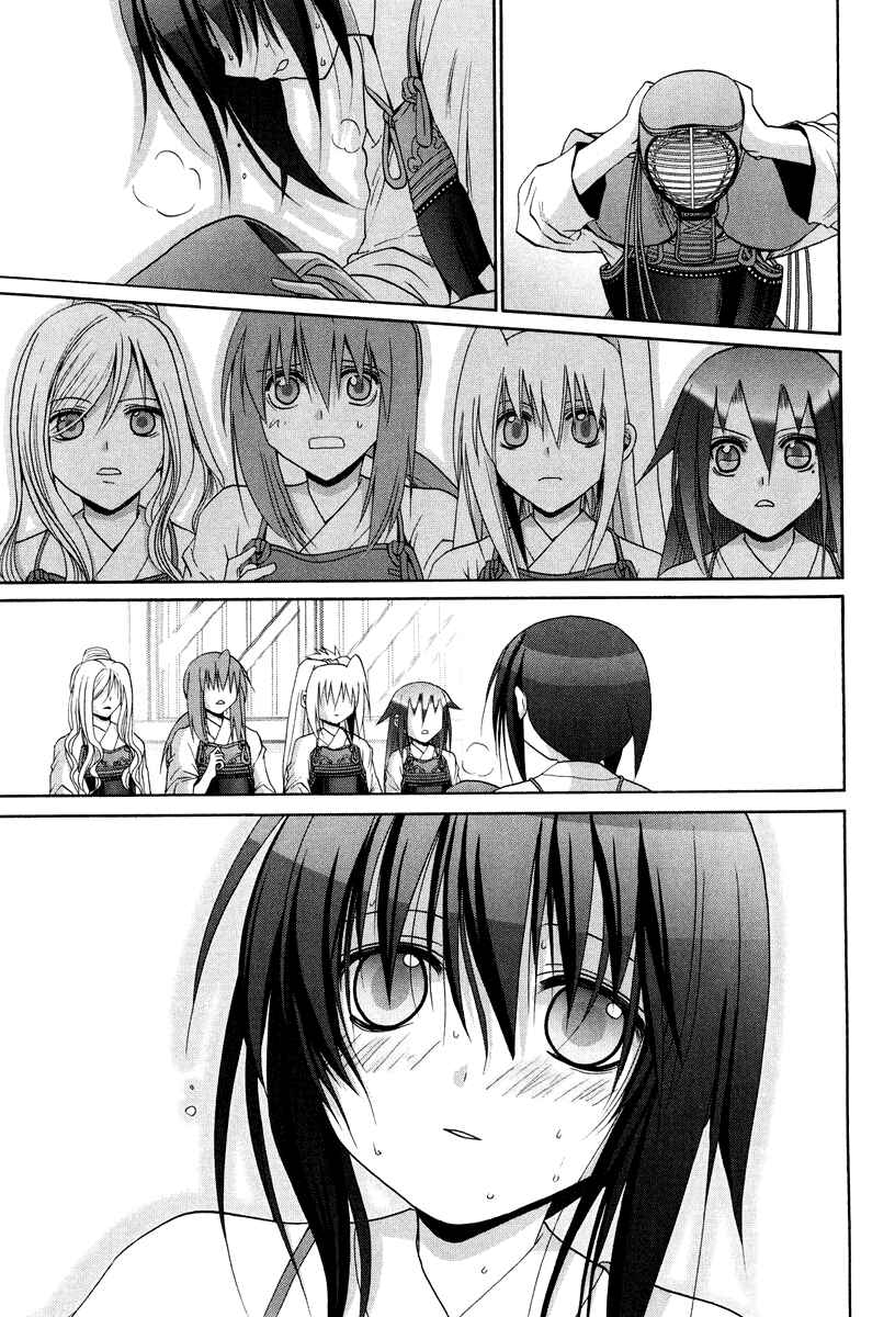 Page 19 Chapter 101.2 Bamboo Blade