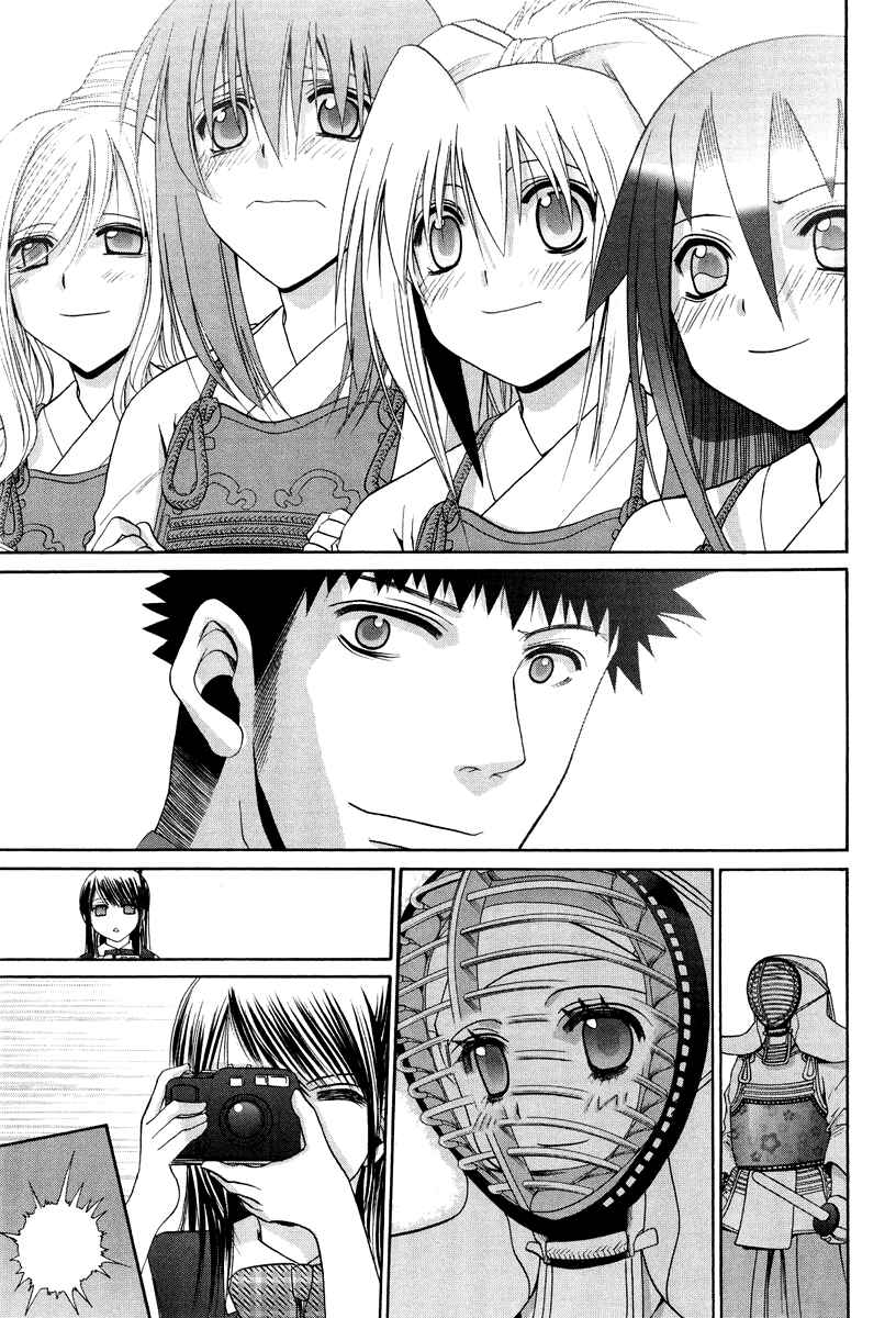 Page 21 Chapter 101.2 Bamboo Blade