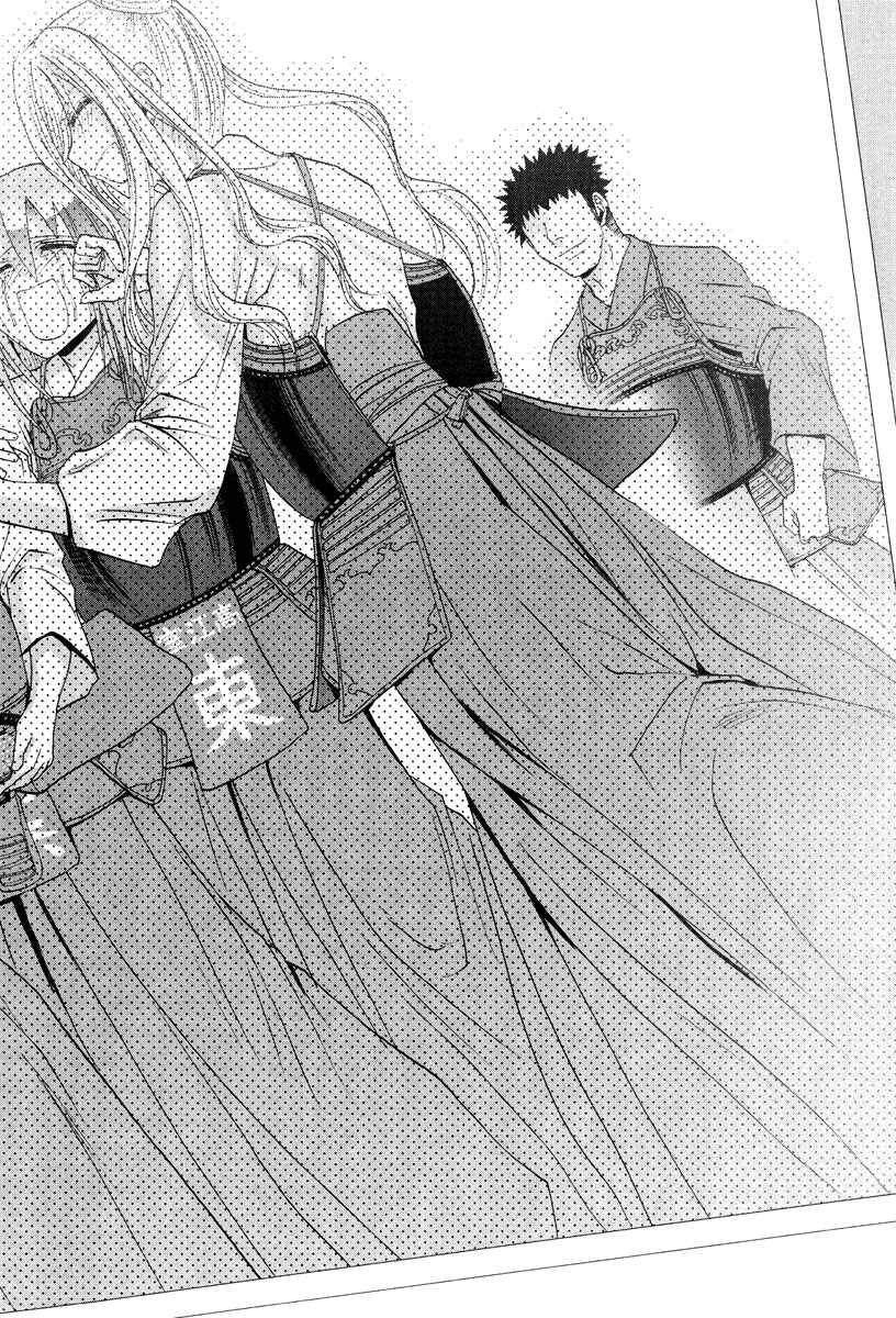 Page 22 Chapter 101.2 Bamboo Blade