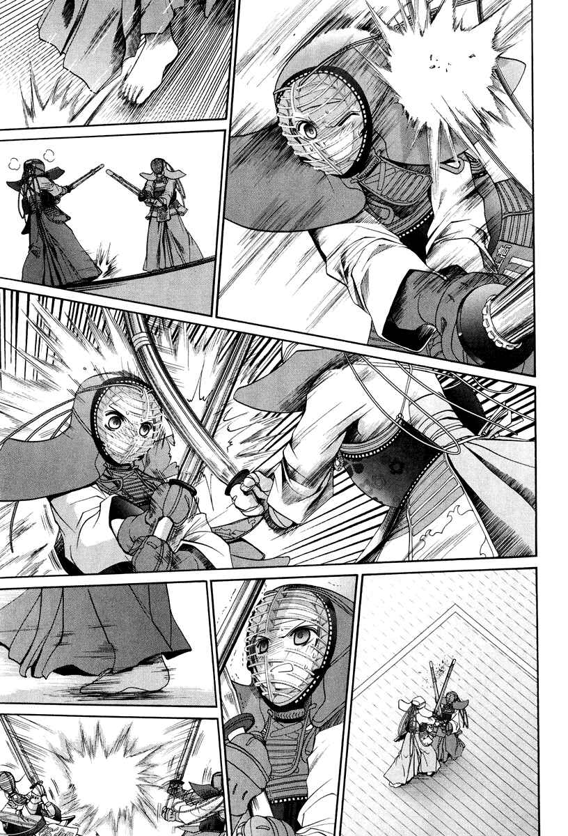 Page 7 Chapter 101.2 Bamboo Blade