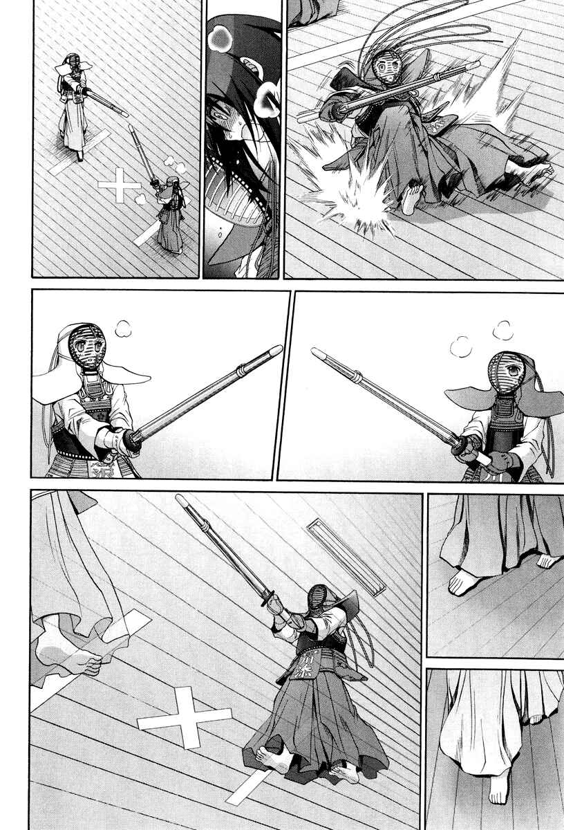 Page 8 Chapter 101.2 Bamboo Blade