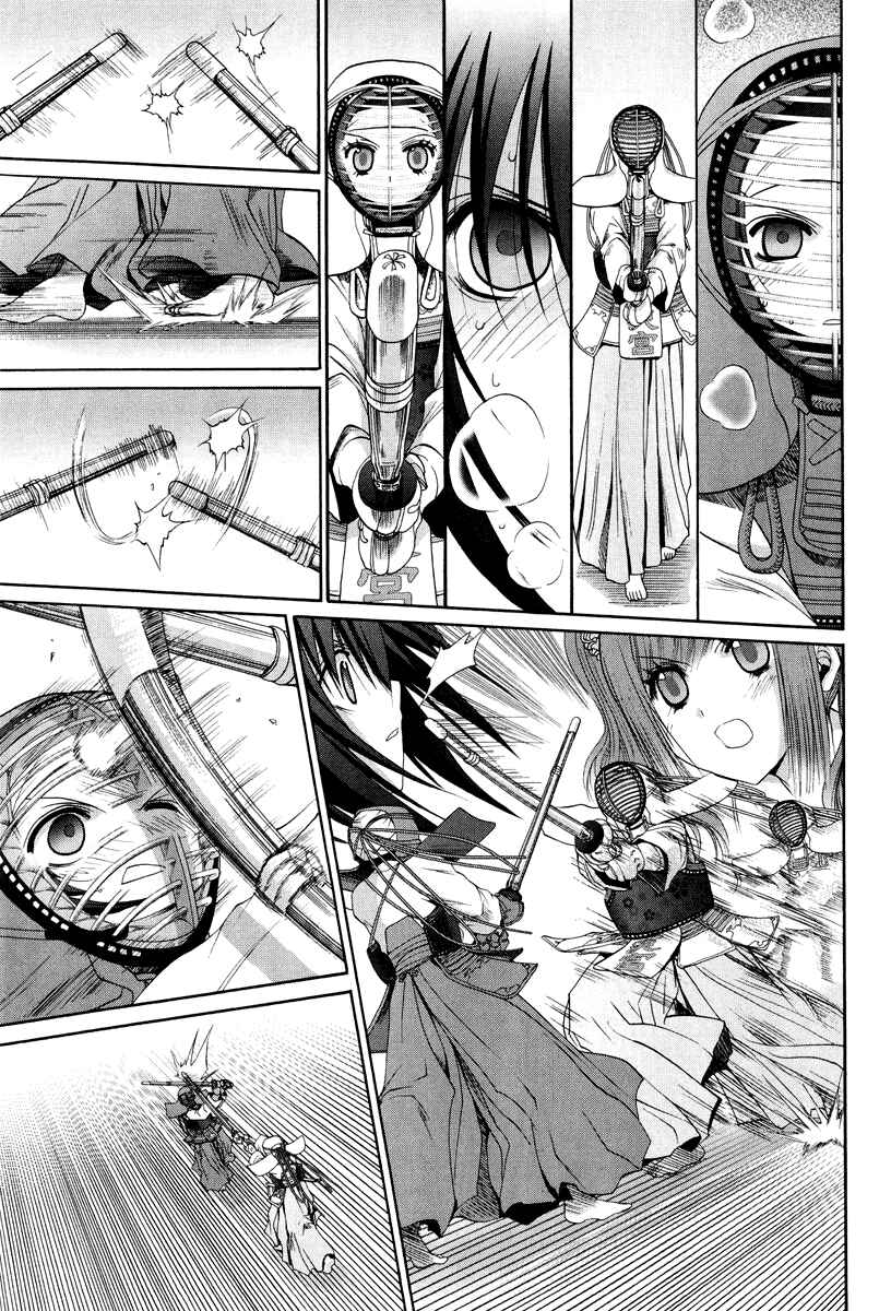 Page 9 Chapter 101.2 Bamboo Blade