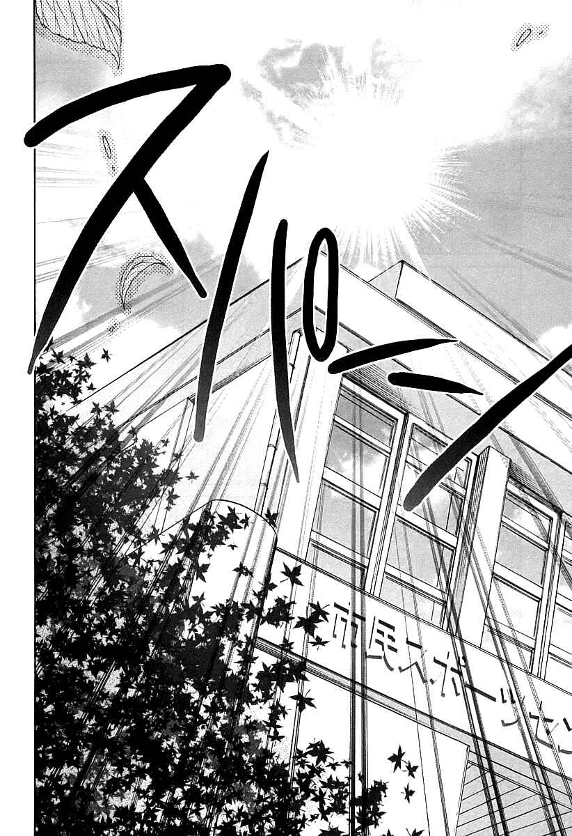 Page 12 Chapter 55 Bamboo Blade