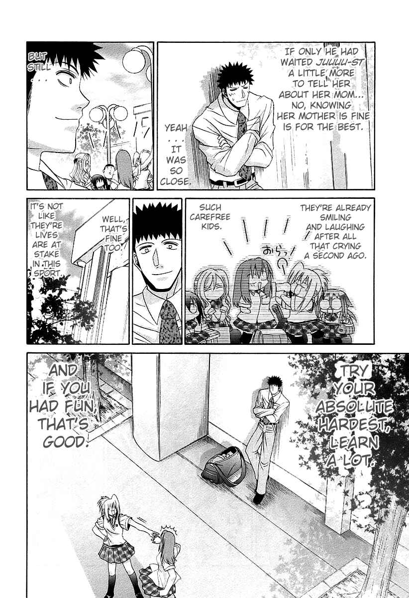 Page 14 Chapter 55 Bamboo Blade
