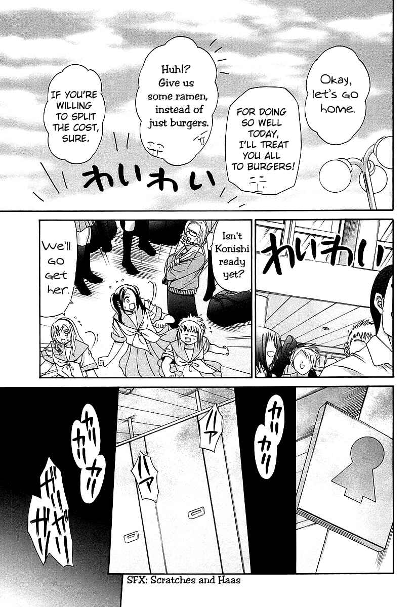 Page 17 Chapter 55 Bamboo Blade