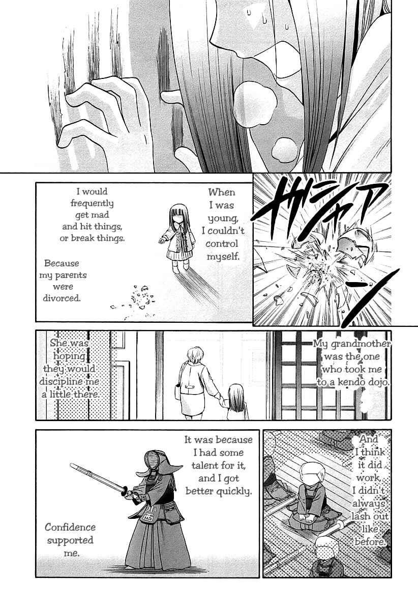 Page 19 Chapter 55 Bamboo Blade