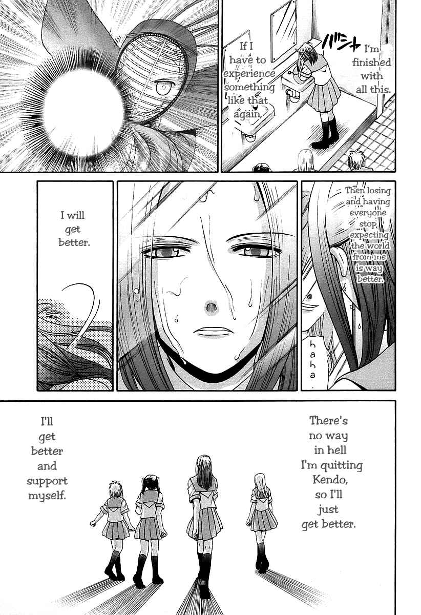 Page 21 Chapter 55 Bamboo Blade