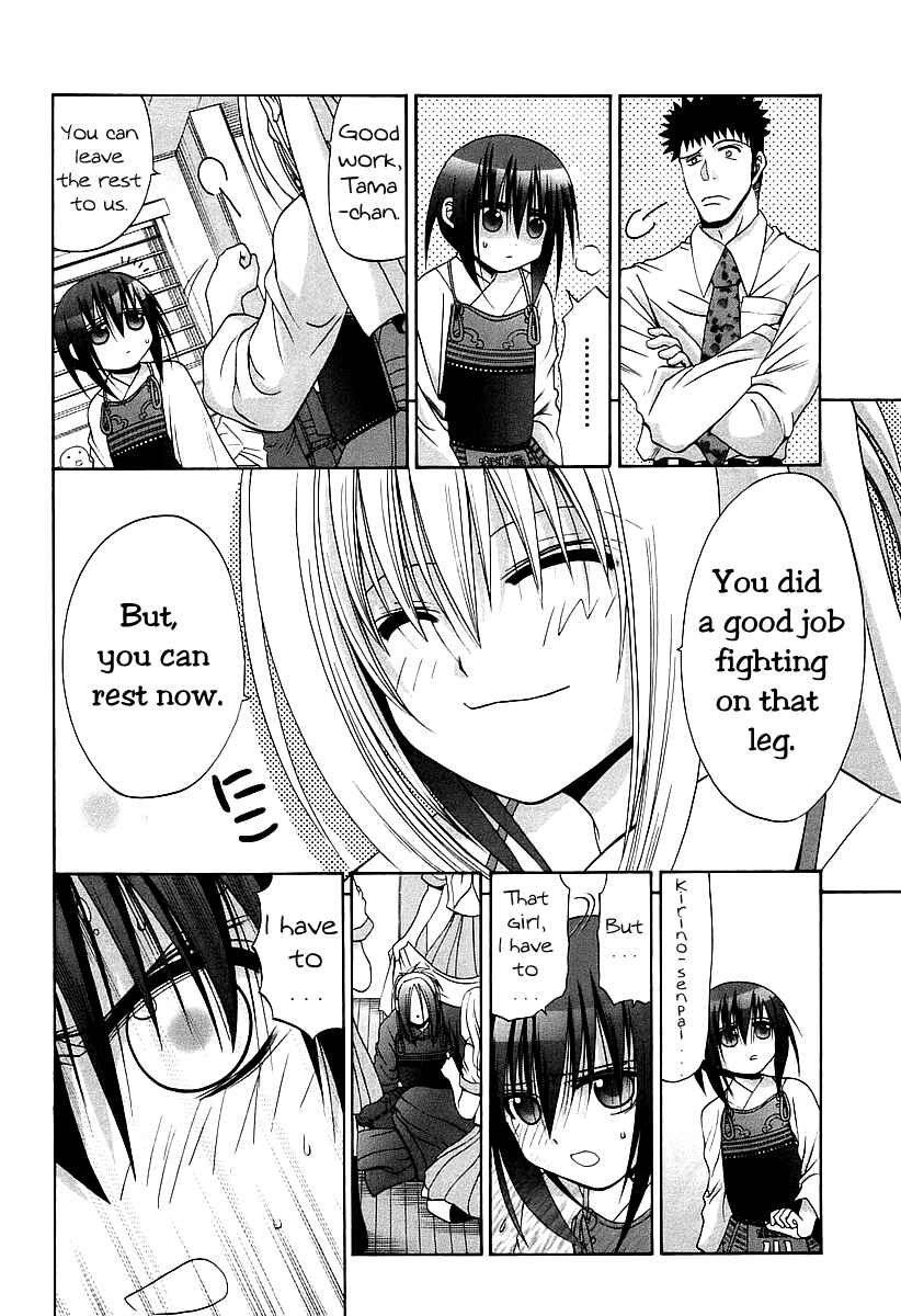 Page 4 Chapter 55 Bamboo Blade