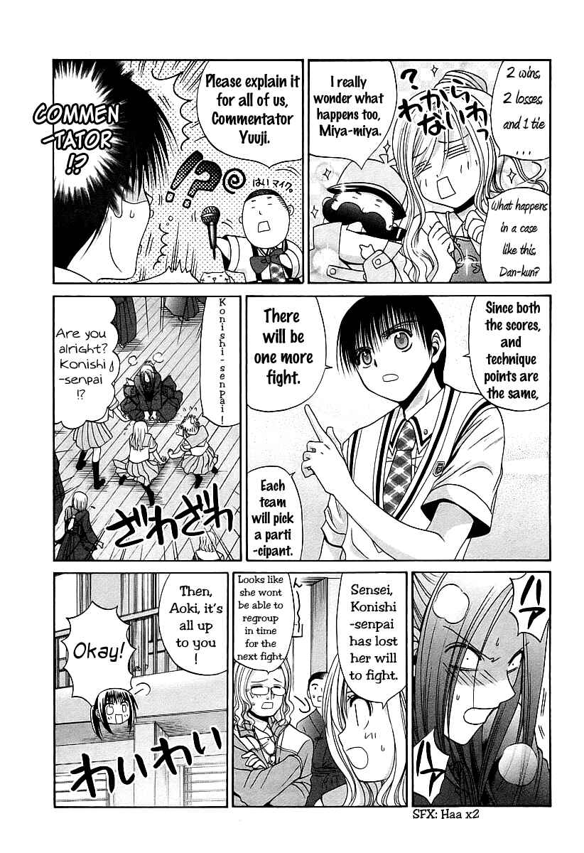 Page 7 Chapter 55 Bamboo Blade