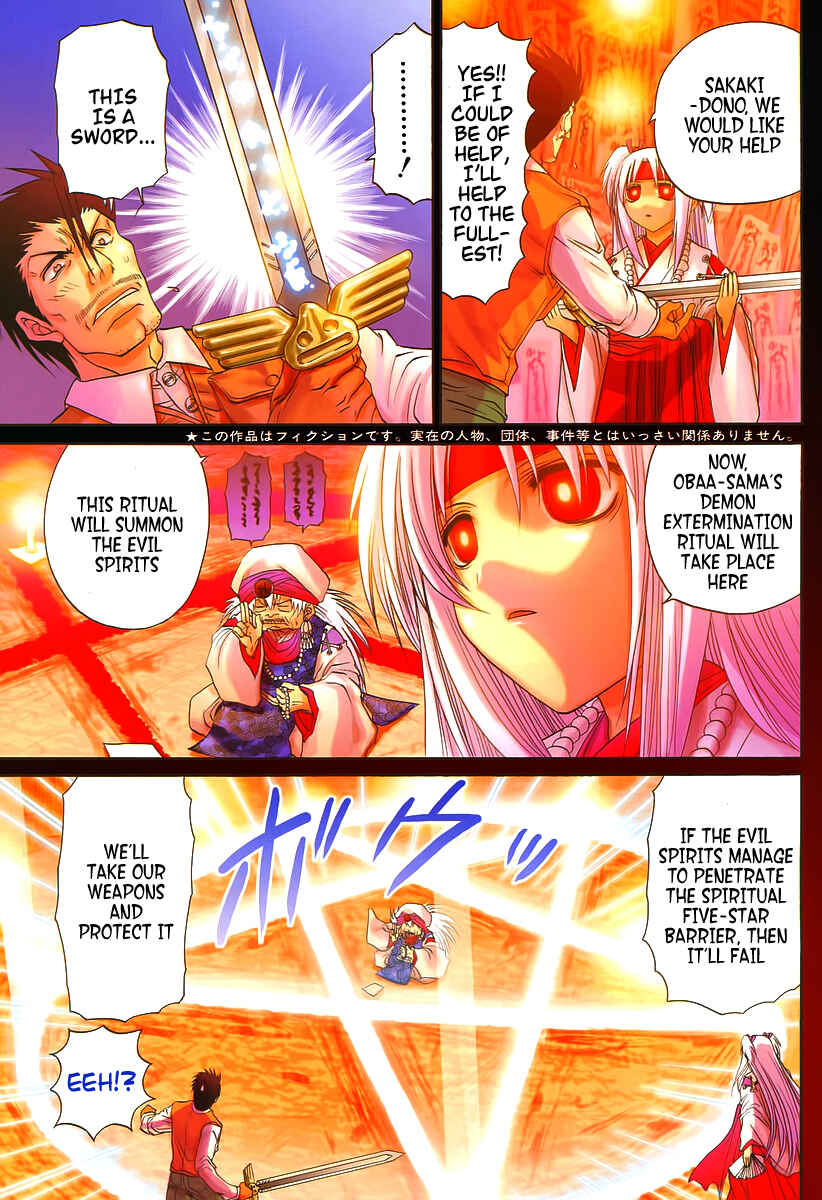 Page 10 Chapter 93 Bamboo Blade