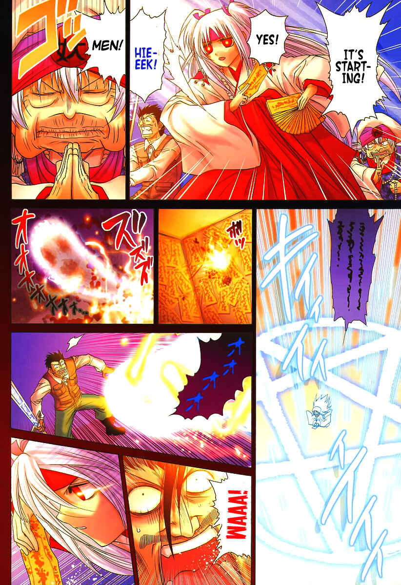 Page 11 Chapter 93 Bamboo Blade